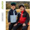 Anta Kids' 3-in-1 Waterproof Windproof Softshell Jacket