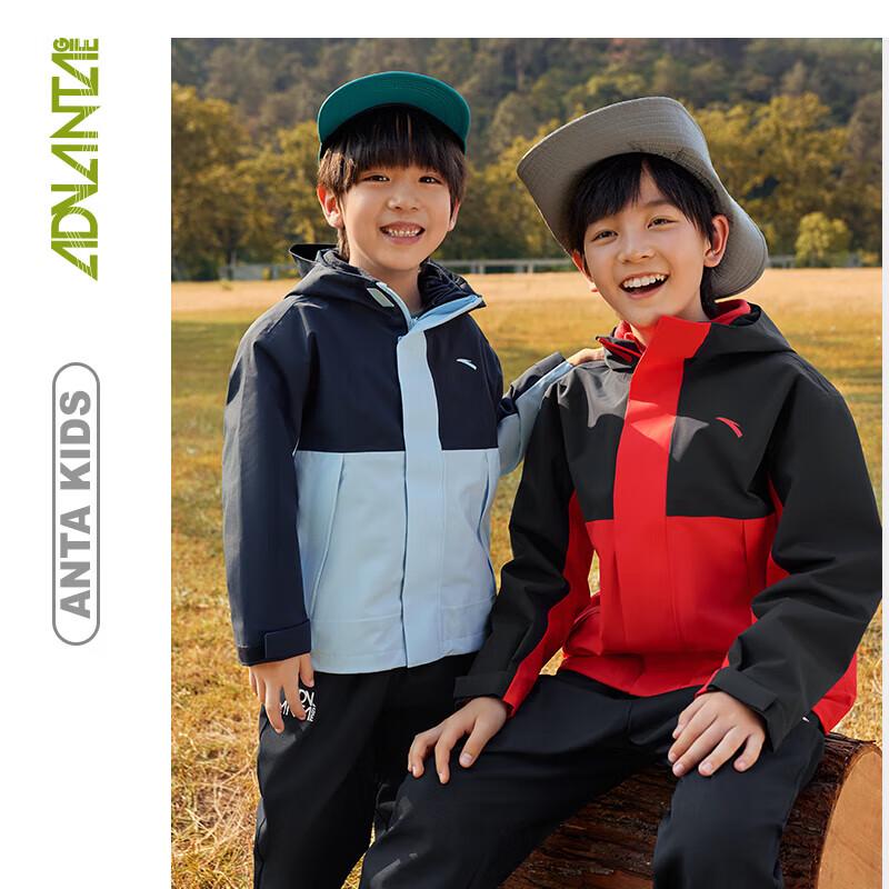 Anta Kids' 3-in-1 Waterproof Windproof Softshell Jacket