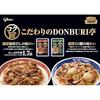 Ezaki Glico Kiwadori no DONBURI-tei Koku Uma Gyudon Packung 3 Portionen
