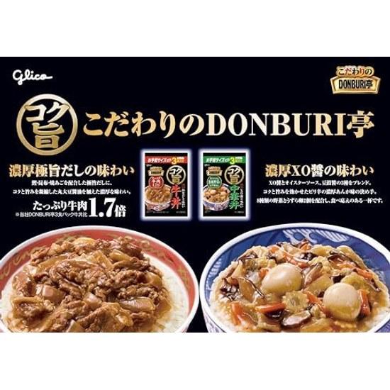 Ezaki Glico Kiwadori no DONBURI-tei Koku Uma Gyudon Packung 3 Portionen