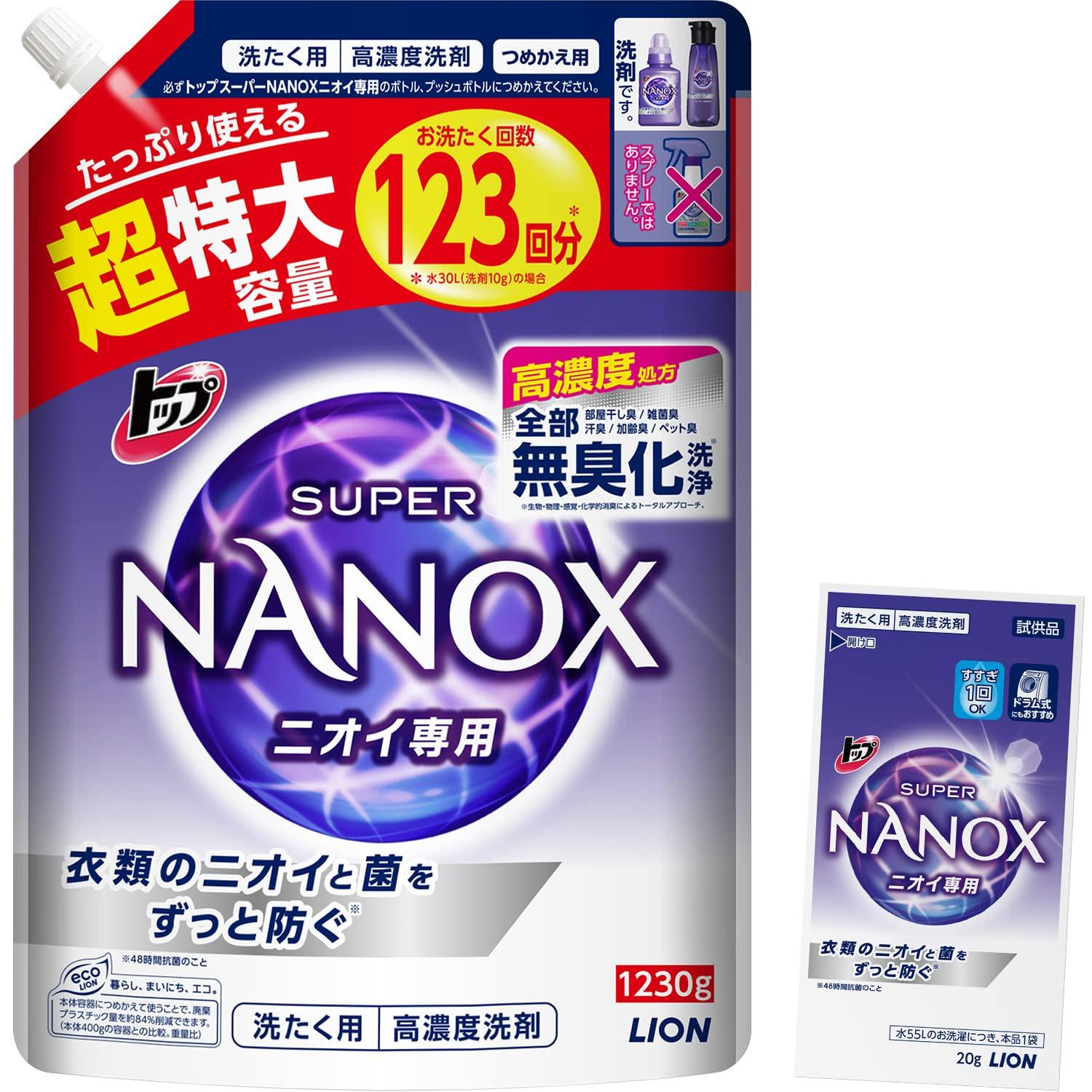 

Top Super Nanox Premium Antibacterial Indoor Drying No Fluorescent Liquid Laundry Extra Large 1230g Bonus Included [Large Capacity] Detergent,