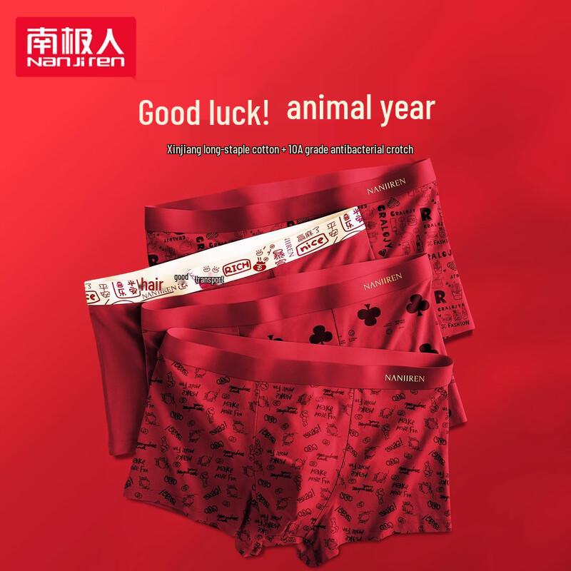 

Nanjiren Men s Pure Cotton Antibacterial Underwear (3-Pack) 4XL