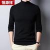 Hengyuanxiang Men's Lightweight Turtleneck Wool Sweater