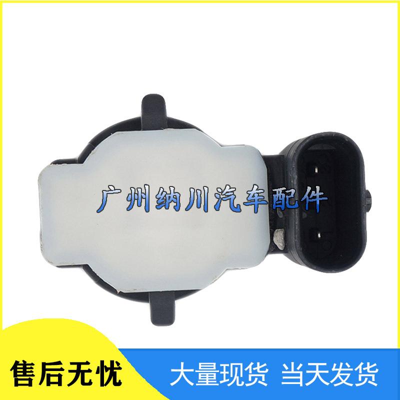 BMW Parking Sensor Reversing Radar 9261620