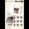 CRAVITY The 2nd Album [Dare To Crave] DIGIPACK Ver.