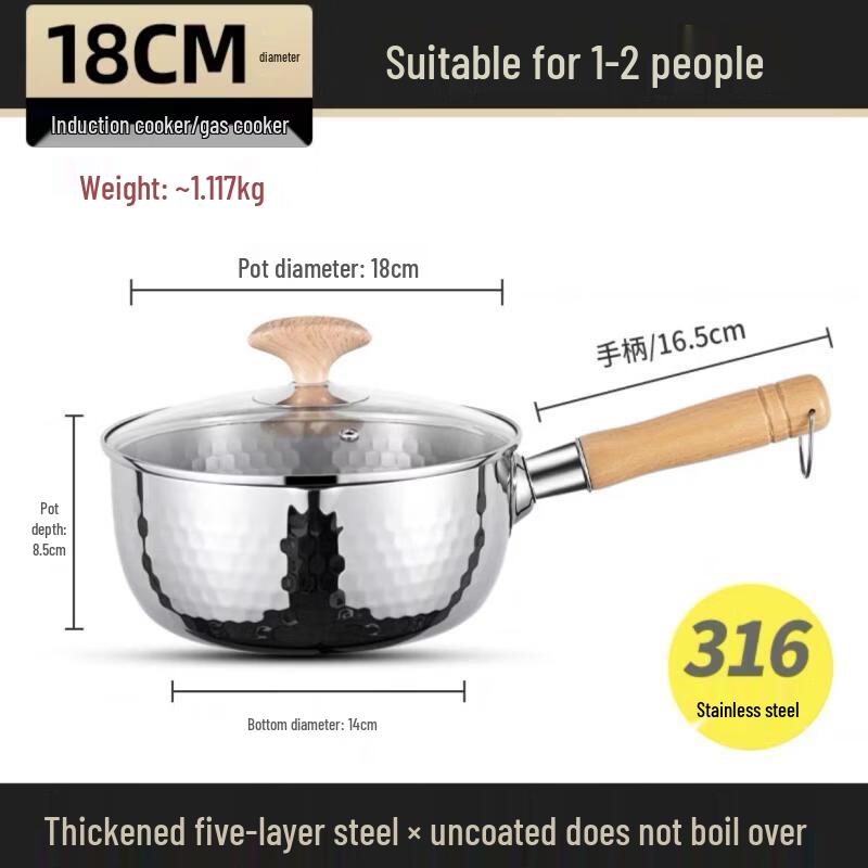 Yicang 316 Stainless Steel Hammered Yukihira Pot