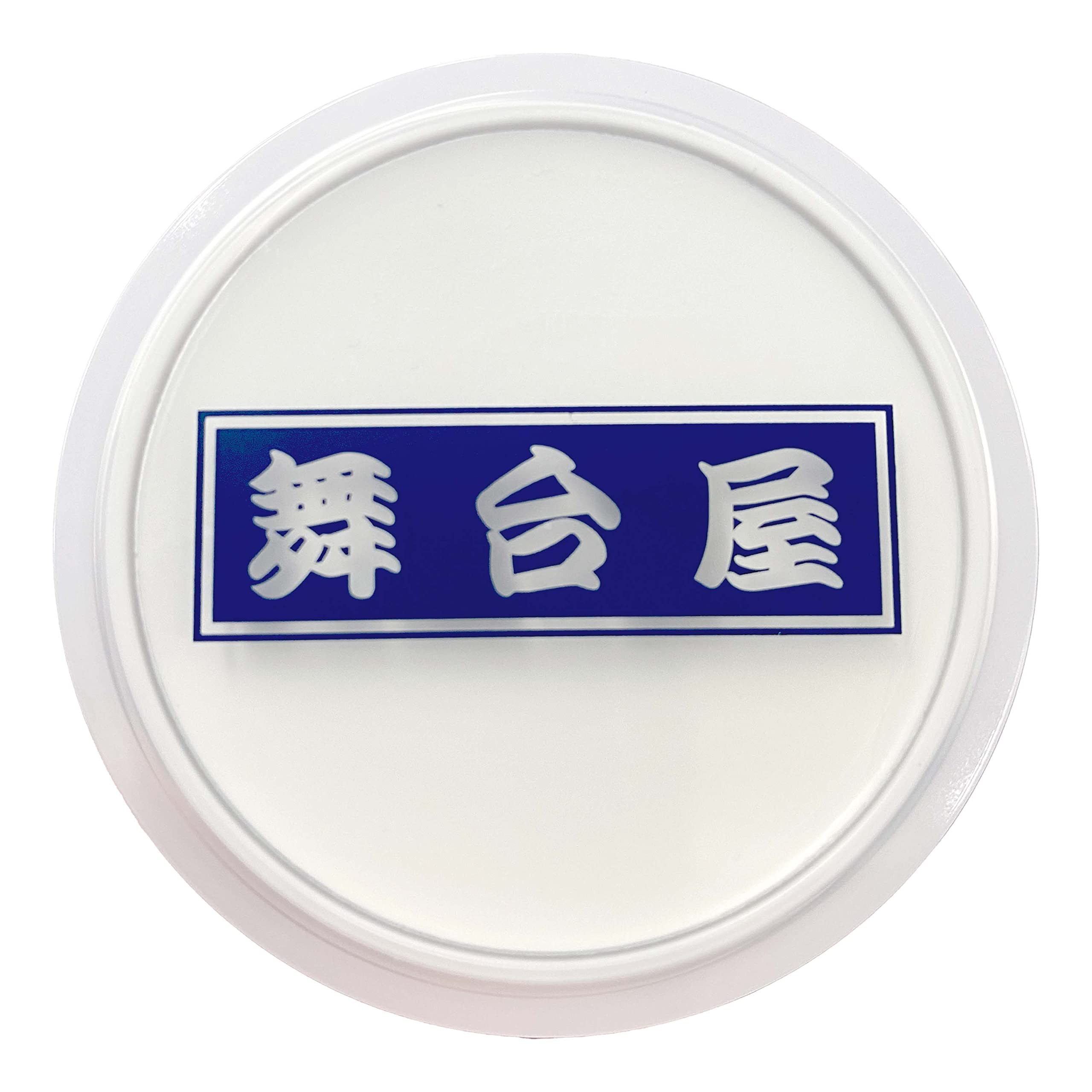 

Stage Shop Shirobeta Doran White 20g Foundation Maiko Traditional Performing Arts Stage Face Paint [Официальный]
