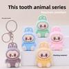 New Flocked Small Animal Keychain Rabub Doll Bag Pendant Creative Small Gift Pendant