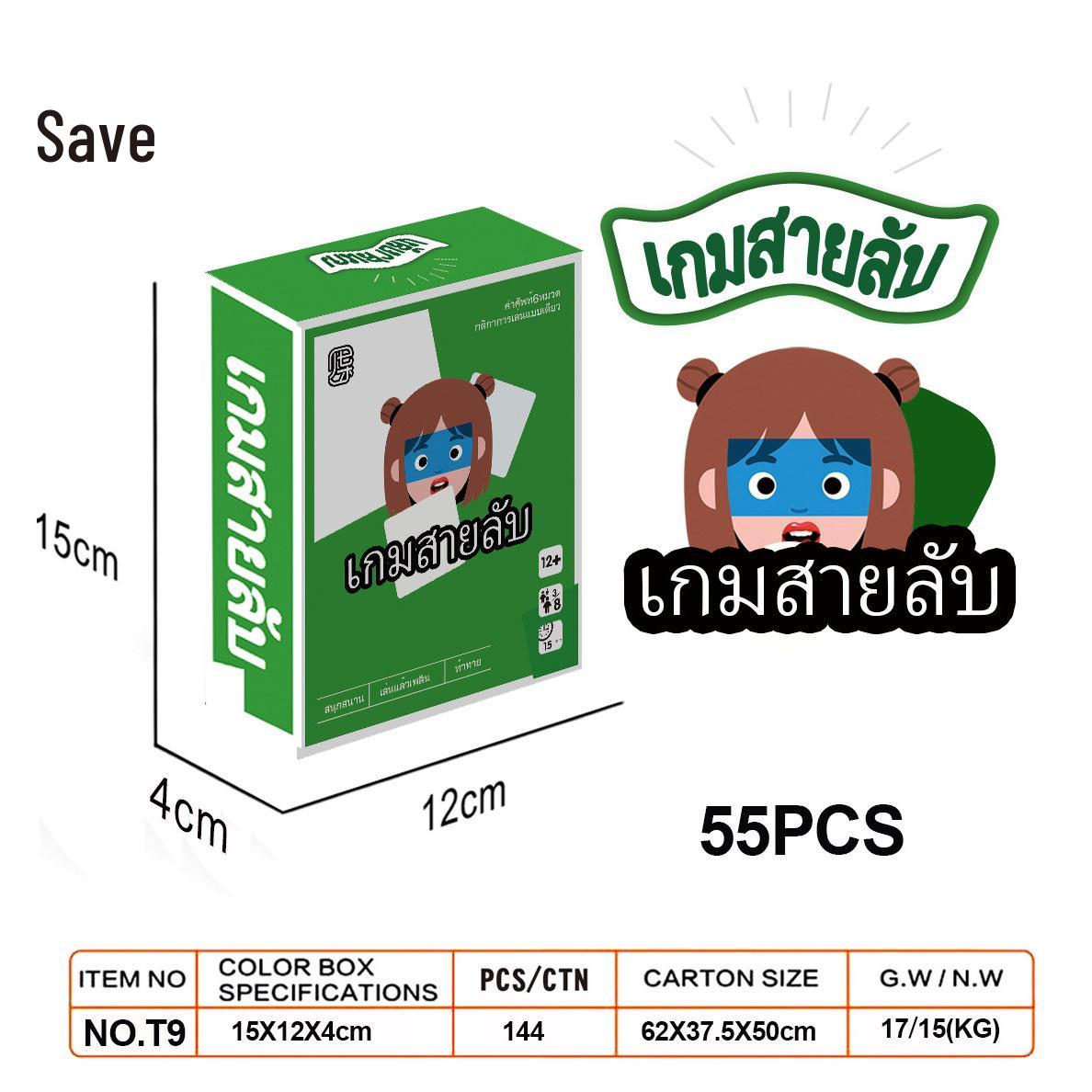 Southeast Asia Dried Shrimp Card Game (Thai Version)