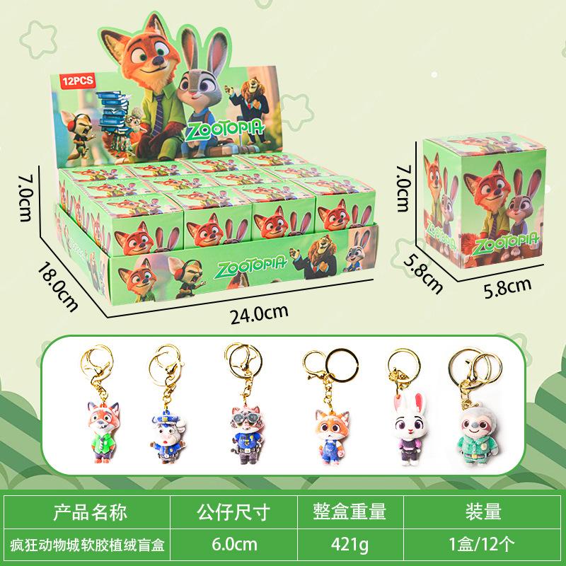 12 Stück Niedlicher Tier-Schlüsselanhänger Plüschtier, Cartoon-Rucksack-Anhänger Auto-Dekoration, Geschenk für Kinder Freunde