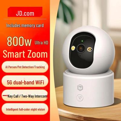 Caméra de sécurité domestique intelligente Pan-Tilt Jingdong (Version CN)