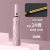 60-Rib Automatic Folding Umbrella With Black Coating UV Protection Men Women Students Rain Sun Dual Use