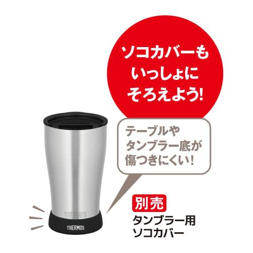 Thermos Tumbler Lid Compatible with 600ml Black JDE Lid(L) BK