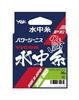 Power Genius Vigor PE Line for Ayu Green X-Braid Fishing, 20m, 0.175 (Japanese Size), (Uguisu Green)