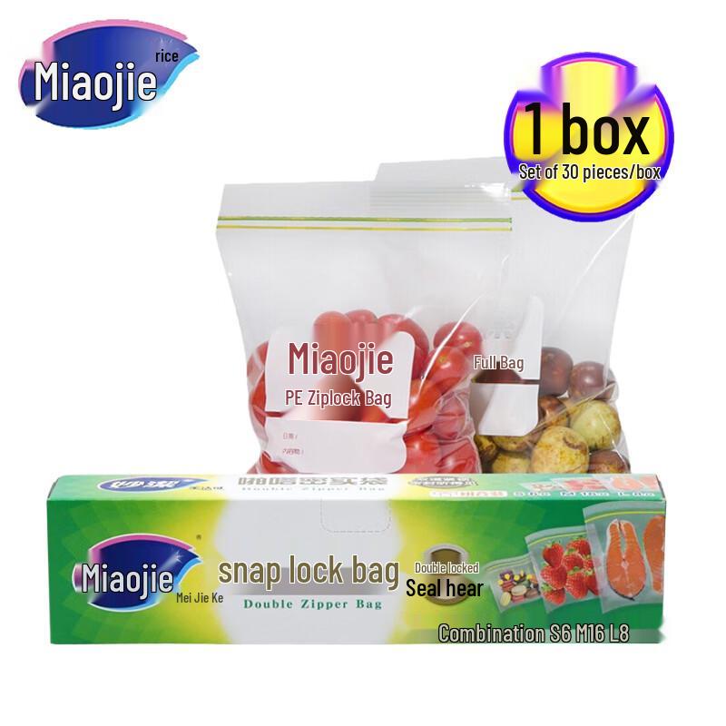 Miaojie Thickened Assorted Ziplock Storage Bags