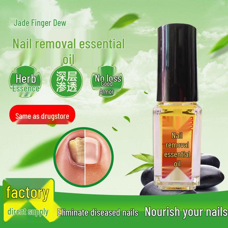 Эфирное масло для ногтей Jade Finger Grey Nail - Прозрачная жидкость, специально для магазина Meikang Foot Bath Shop Standard Size