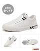 Sneakers Shoes White Flat Shoes Casual [Manantiar] Men's Men's 24.5cm Men's Lace-up