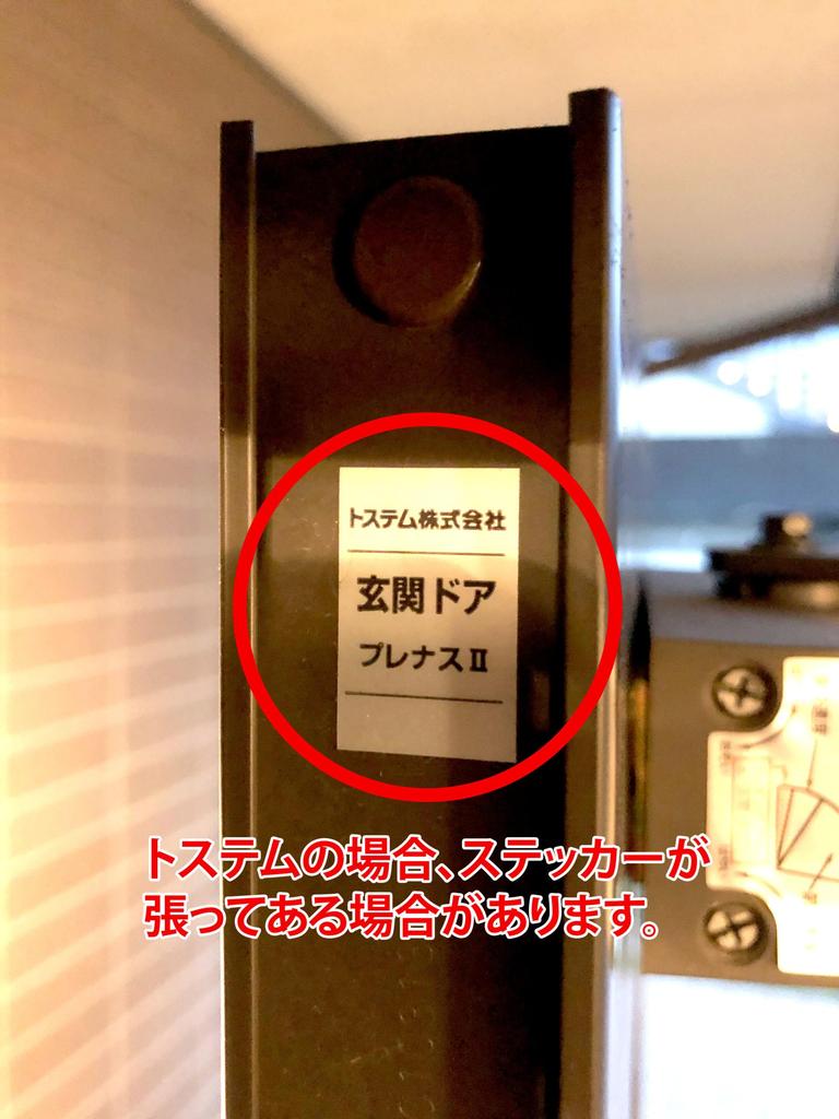 [Plenas 20] [Plenas 23] [Plenas II 20] [Plenas II 23] [Plenas S] Etc. TOSTEM / Tostem, MIWA Replacement, RYOBI Replacement, Door Closer Color Black