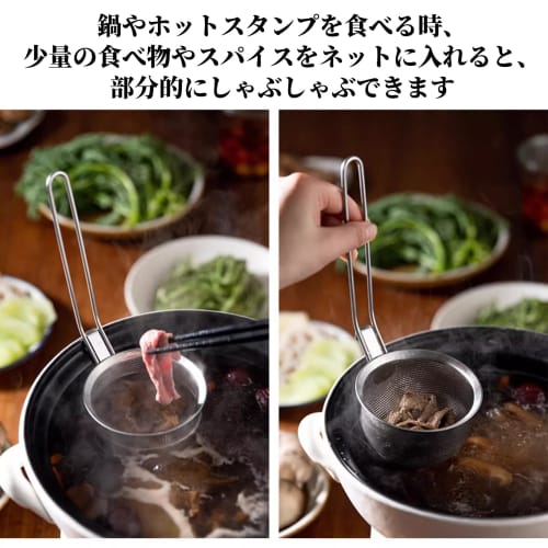 Kasanidika Perforierter Miso-Sieb [3-teiliges Set]: Gelochter Löffel, Reislöffel und Miso-Sieb] Edelstahl Gelochtes Miso-Sieb-Set, Dose