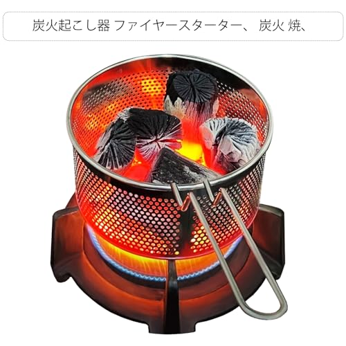 Charcoal Fire Starter, Charcoal Grill, Small Stove, Charcoal Chimney Starter, Handheld, Instant Fire Extinguisher, Safe and Secure Stainless Steel Fir