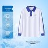 Shenzhen Primary School Girls' Quick-Dry Long-Sleeve T-Shirt