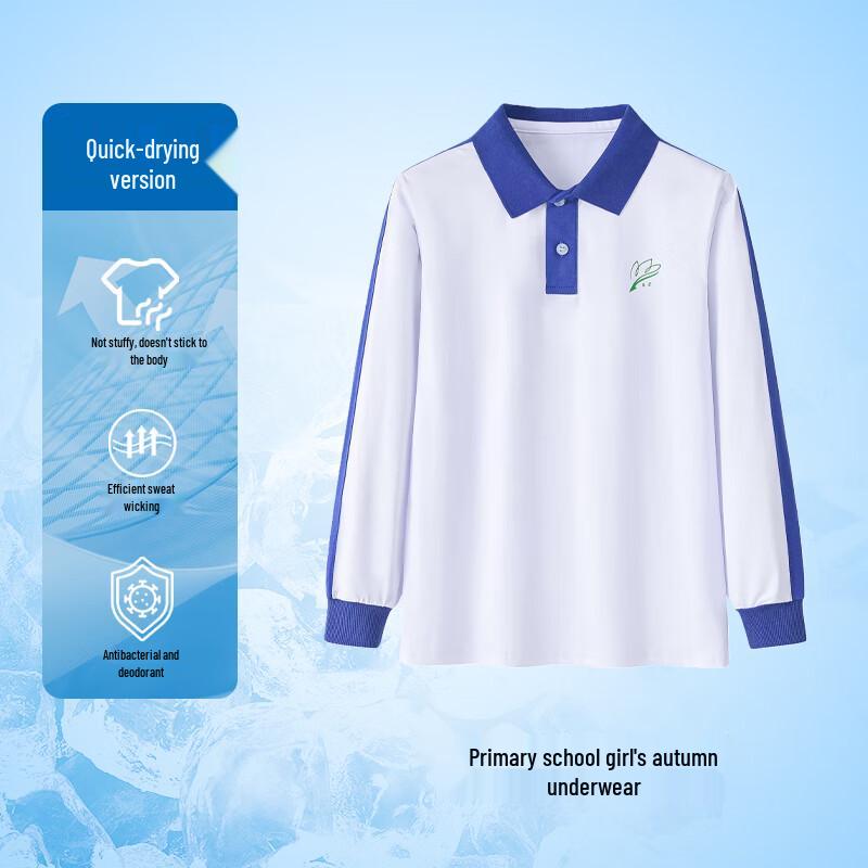 Shenzhen Primary School Girls  Quick-Dry Long-Sleeve T-Shirt 170