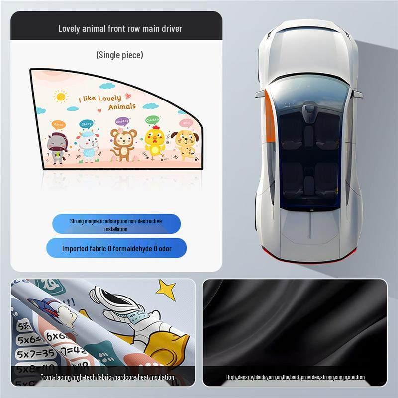 Children's Car Interior Sunshade Curtains for Rear Window
