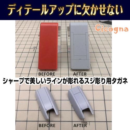 Cicogna 7-Blade Line Scriber Chisel Set for Plastic Models and Gundam Model Kits, 0.1mm, 0.2mm, 0.4mm, 0.6mm, 0.8mm, 1.0mm, 2.0mm