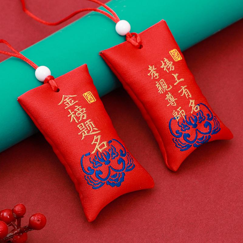 Dragon Boat Festival Scented Amulet Pouch – Brocade Sachet for Blessings and Protection, Small Empty Bag for Aromatherapy or Keepsakes