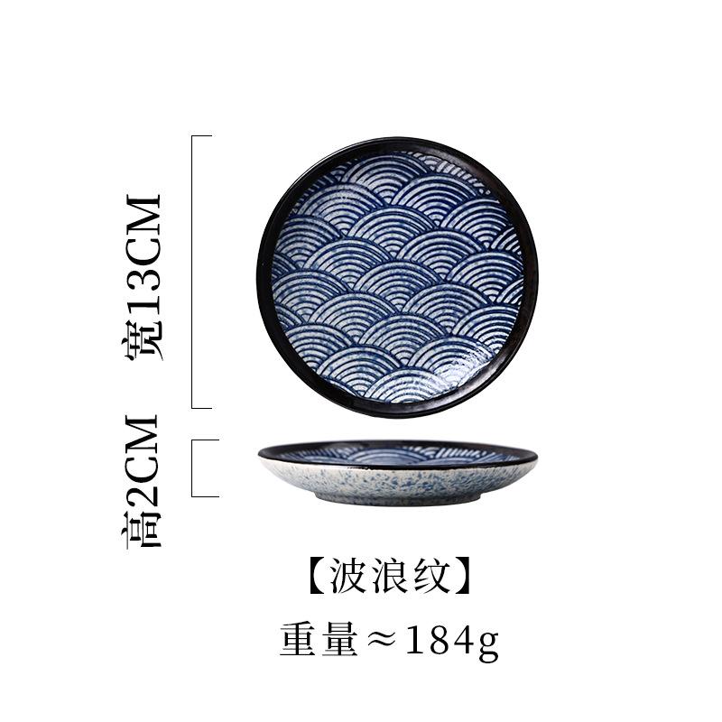 Japanese ceramic plate, Japanese grilled meat, side dishes, snack commercial disc 5-inch chrysanthemum plate, cake dessert