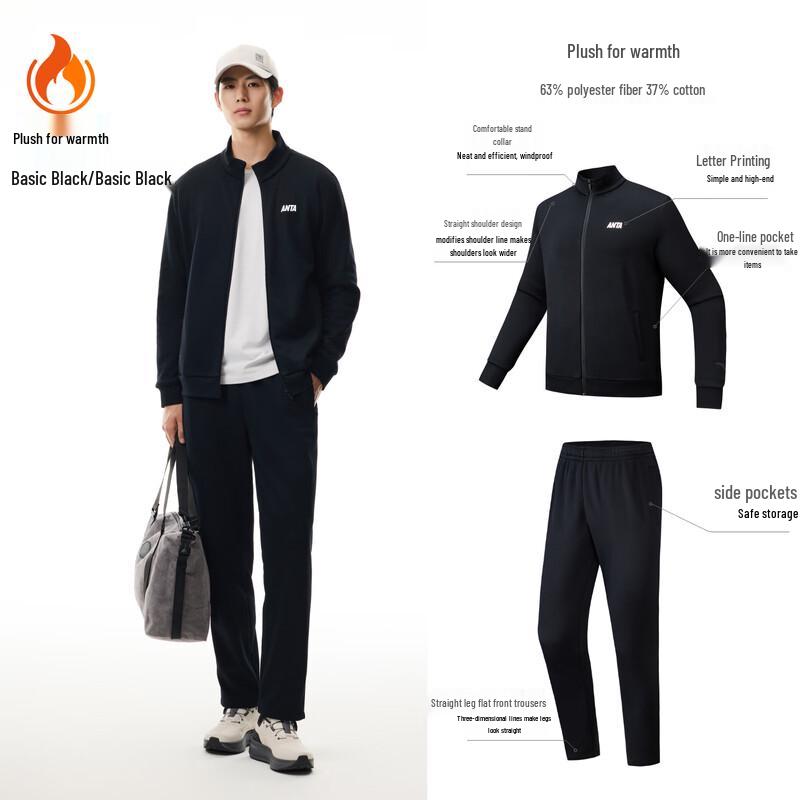 Anta Men's Fleece-Lined Tracksuit Set