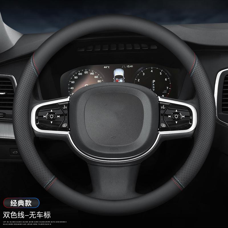 Factory Hot Sale Car Leather Steering Wheel Cover Sport Style Direction Non-slip Breathable Steering Wheel Protection Cover