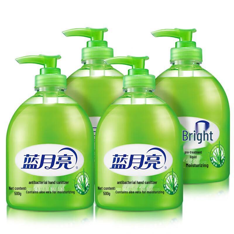 Blue Moon Hand Wash
