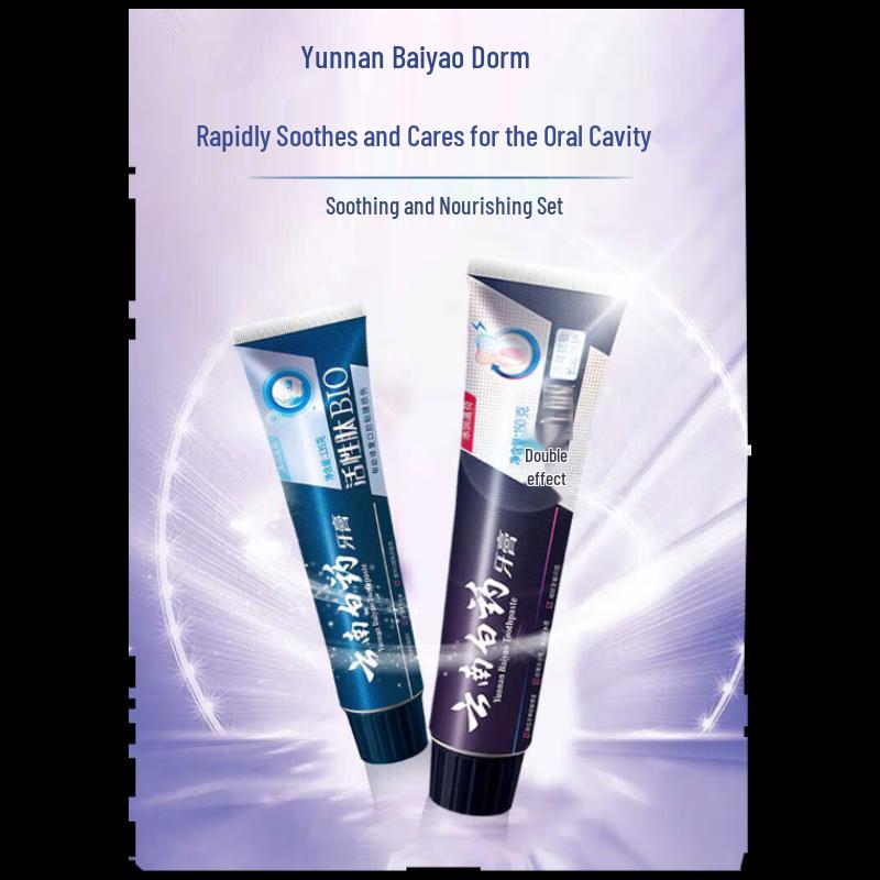 

Yunnan Baiyao Premium Oral Care Toothpaste Set
