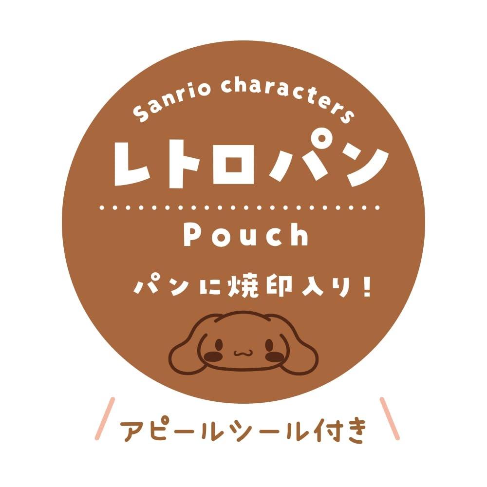 Tees Factory Sanrio Retro Bread Pouch Retro Bread SeriesCinnamoroll SR-5544229CR