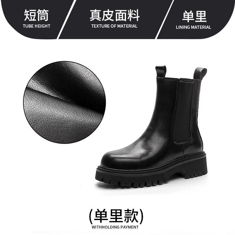 Chelsea boots women's inner height increase spring and autumn new cigarette tube short boots thick-soled Martin boots women's style