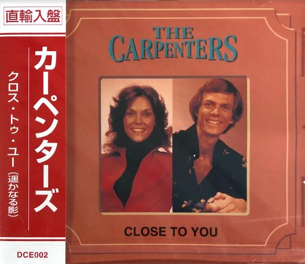 

CD CARPENTERS - Close To You FT1002 Fortune Japan ObiPop Б/У