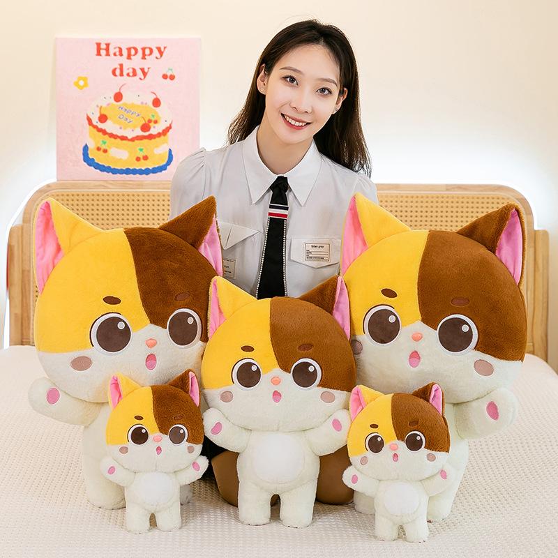 New super cute honey plush toy doll, birthday gift for men and women, doll machine, children's sleeping doll