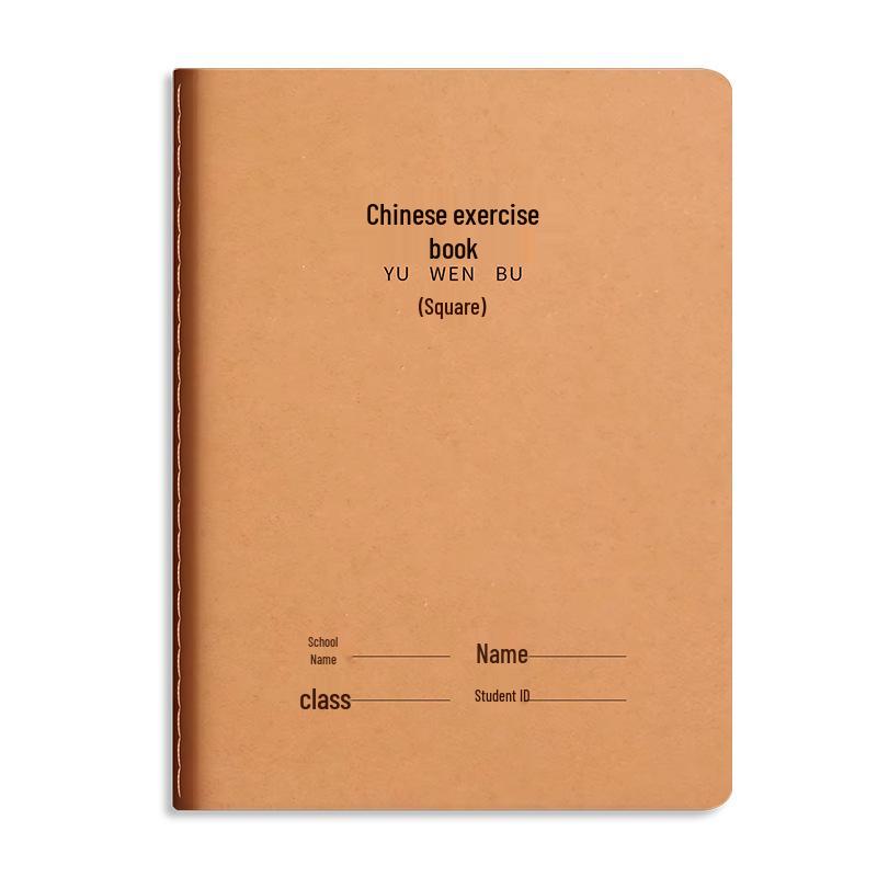 

Thickened Large Exercise Book for Junior and High School Students - Kraft Cover English Language Notebook Language Notebook A5/3 pcs