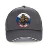 Stronger Bear Personality Print Baseball Cap Fashion Men Women Adjustable Hip-Hop Hat Unisex 100%Cotton Snapback Has Bone