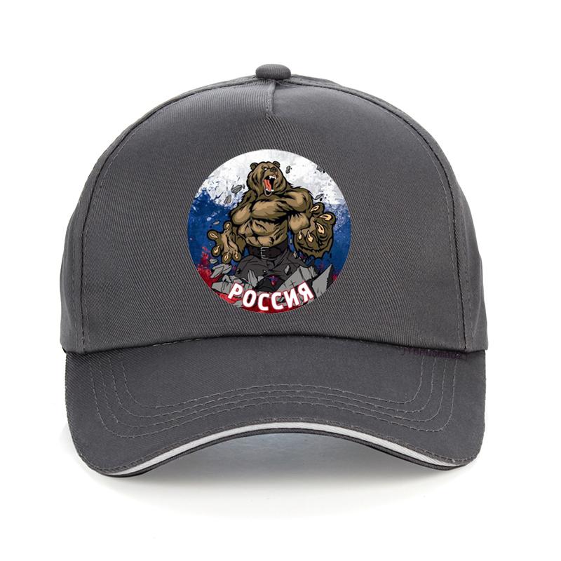 Stronger Bear Personality Print Baseball Cap Fashion Men Women Adjustable Hip-Hop Hat Unisex 100%Cotton Snapback Has Bone
