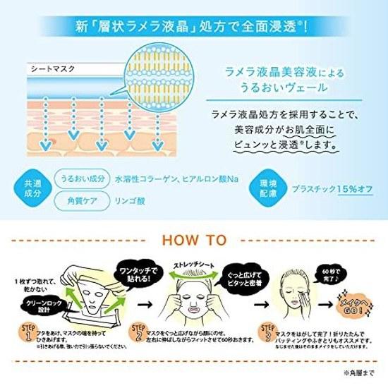 Saborino Vitato AC Wake-Up Sheet 30 sheets Tiredness Mask Morning Night Set Face Time-Saving Vitamin C Moisturizing Skin Pack