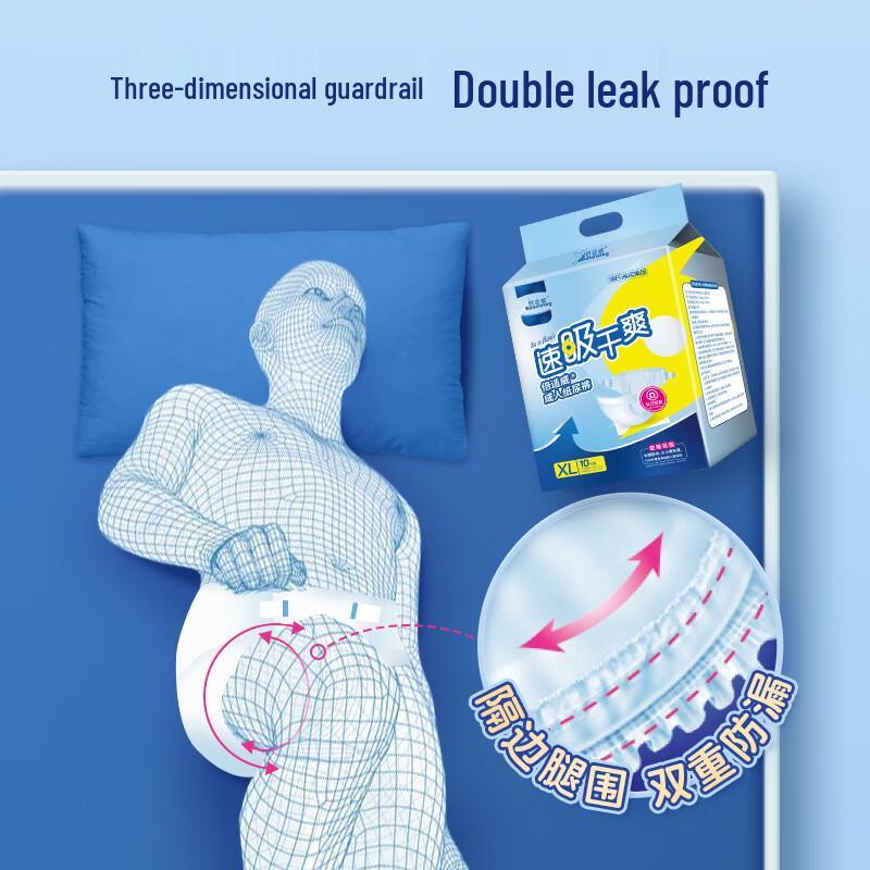 Haishi Hainuo Adult Disposable Diapers