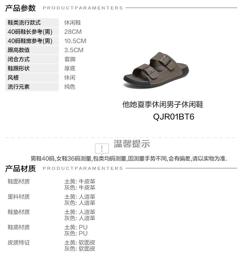 TATA/He She 2026 Summer Shopping Mall Same Comfortable and Versatile Casual Men's Shoes New Style