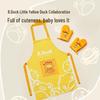 COOKER KING Little Yellow Duck Waterproof Apron