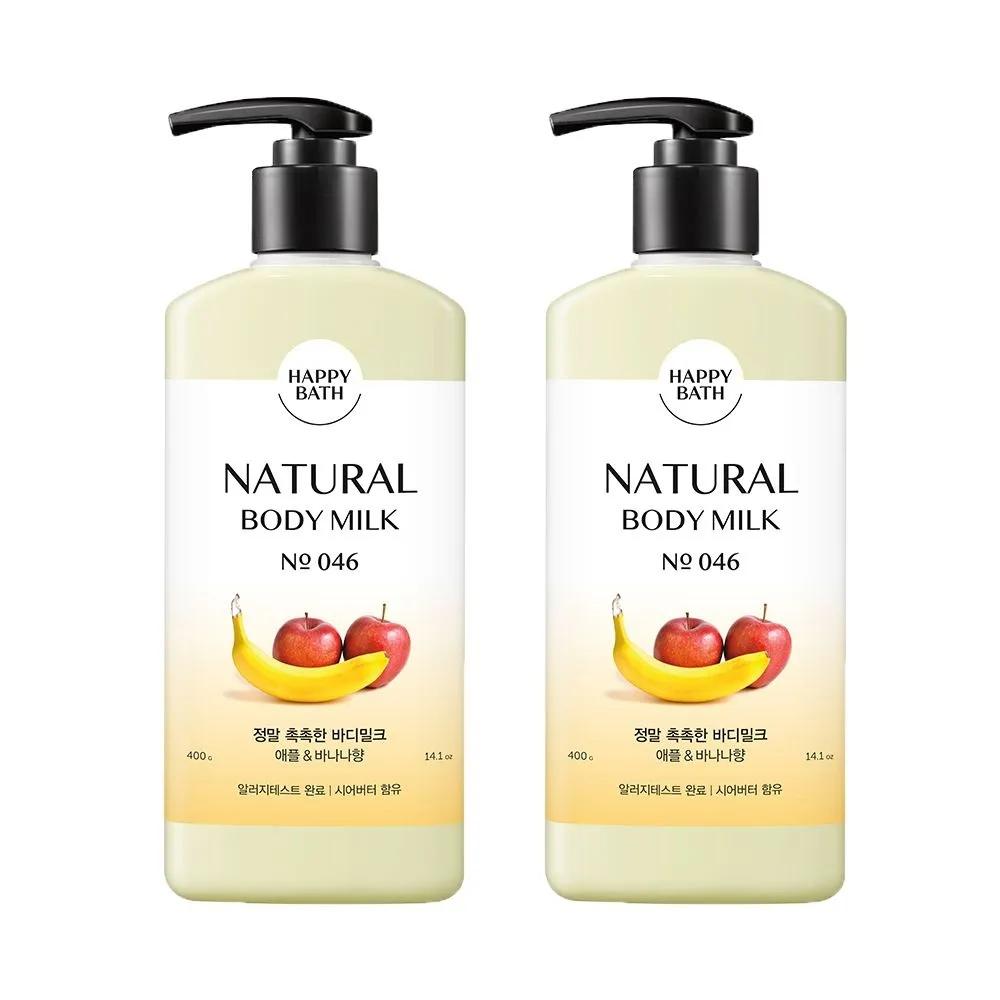 

HAPPY BATH Really Moisturizing Body Milk 400ml 2 Bottles