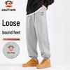 paul frank Herren Jogginghose mit lockerem Schnitt