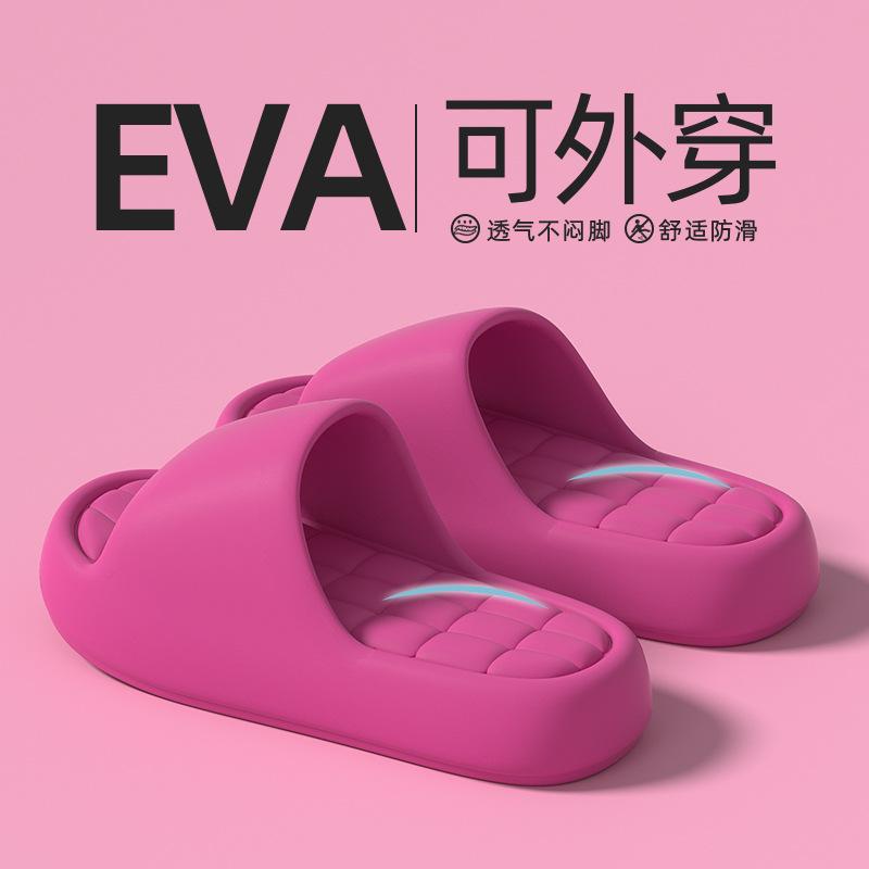 EVA Cool Slippers Home Summer Bathroom Bath Non-slip Indoor