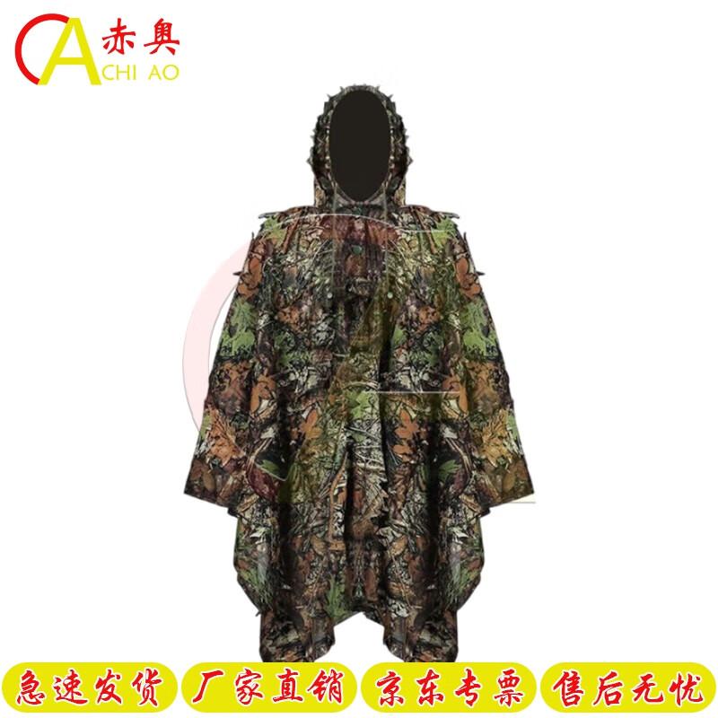 3D Leaf Camouflage Ghillie Suit