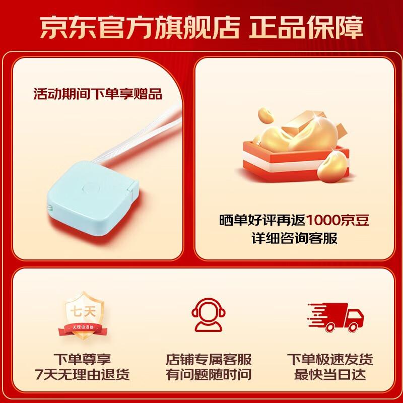 Xianglemei YunKangbao 8-Electrode Smart Body Fat Scale